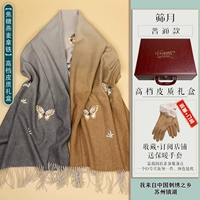 Карамельная латте [100%шерсть] Высокая кожаная подарочная коробка