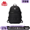 Товары от Kappa箱包旗舰店