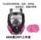 6800 mặt nạ phòng độc chống formaldehyde phun sơn benzen khí hữu cơ đánh bóng axit khí bụi mặt nạ che kín mặt nạ bảo vệ 