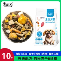 10 Catties Pack [обновление 6 пищи с зерновой парой] 72% содержание мяса добавить пребиотики