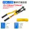 YQK-70/120/240/300 Hướng dẫn sử dụng Kìm thủy lực dây Kìm uốn dây đồng và nhôm Nhà ga uốn tóc bồng kìm bấm cốt thủy lực Kìm thủy lực