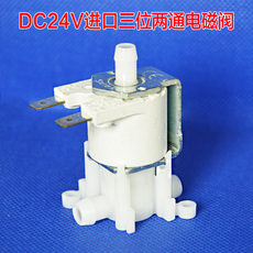 Соленоидный клапан