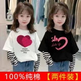 Хлопковый осенний лонгслив, мультяшный детский базовый приятный телу комплект, 2 шт