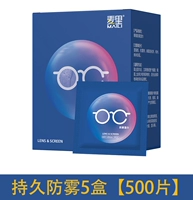 Новые обновления тумана McLee Fang [500 штук] 5 коробок