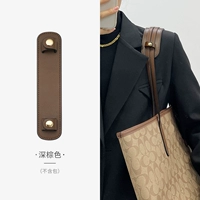 Темно -коричневая декомпрессионная плечевая площадка