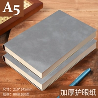 2 Этот минималистский A5 Grey 160 страниц [толстая бумага для бровей]