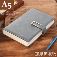 1 Книга U -формы магнитной пряжки A5 Grey 240 страниц [толстая бумага для бровей]