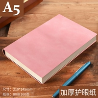 1 Этот минималистский коралловый порошок A5 Page 160 [толстая глазная бумага]