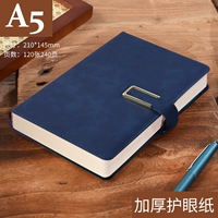 1 Книга u -shaped магнитная пряжка A5 Тибетская синяя страница 240 [толстая бумага для бровей]