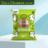 捏呀捏.超轻粘土彩泥60包 券后9.9元包邮