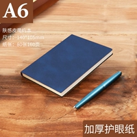 1 упаковка A6 Тибетская синяя страница 160 [толстая глазная бумага]