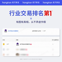 ☆Ищите Aerospace Zijin — самый продаваемый бренд в индустрии локаторов/остерегайтесь подделок на рынке