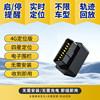 [4G positioning version] Lifetime free/four -star positioning/trajectory playback/electronic fence/not charging