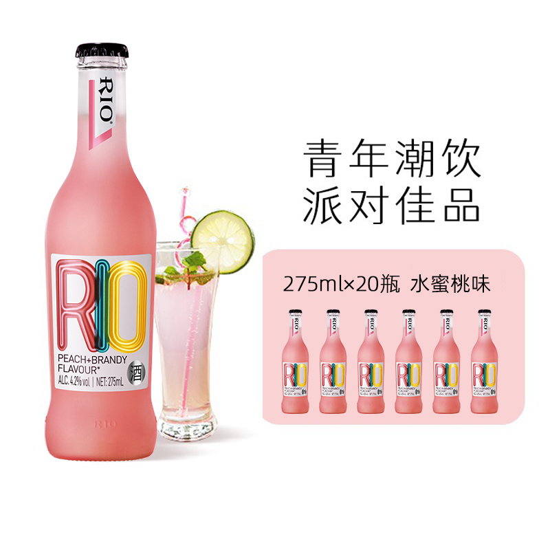 24瓶水蜜桃味【送2支果酒杯】