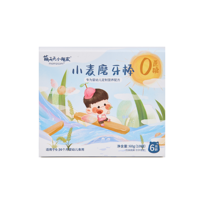 拍二盒【萌天天小朋友】无添加磨牙棒