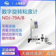 Вискозиметр