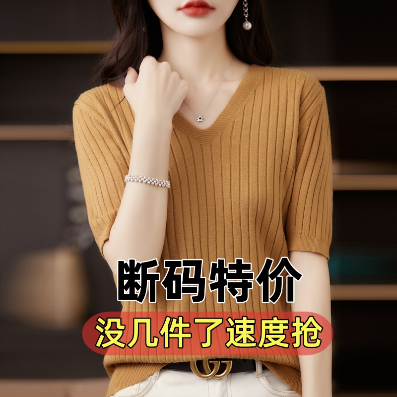 [Golden Camel] V-neck striped short sleeves