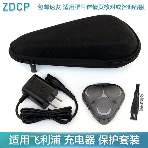 Подходит для Philips Shaverwap Series5000 S5050 S5051