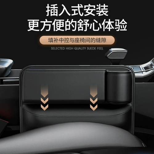 Подходит для Toyota Camry Seat Clip Clip для хранения Hanka Rav4 Rongfang Crown Asian Dragon Box