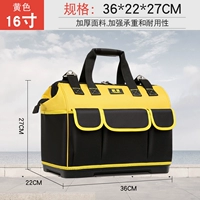 Желтый флагманский европейский стандартный пластиковый дно 16 -килограмм [водонепроницаемый и устойчивый к износу]