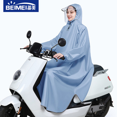 [Electric bicycle raincoat motorcycle long rainproof poncho]