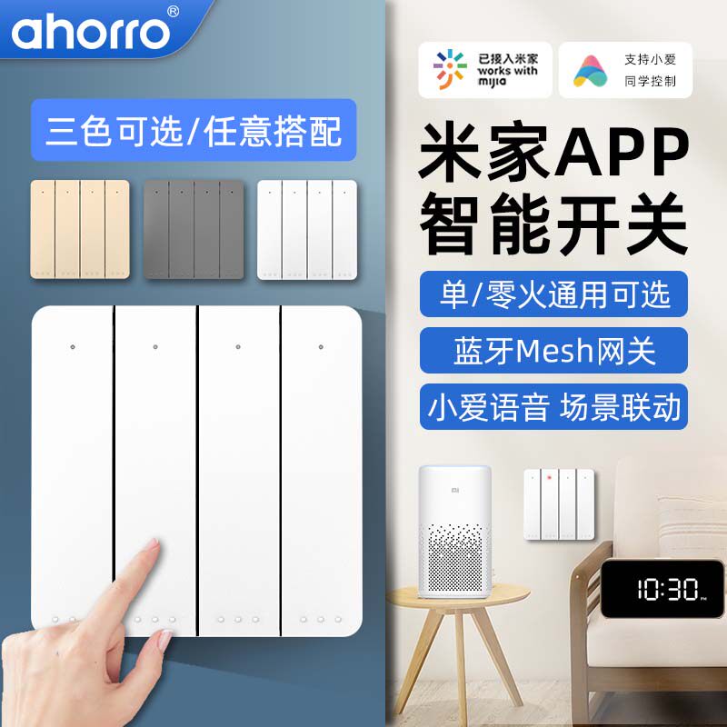 Был подключен к панели smart switch от Mijia APP, беспроводному переключателю Xiaomi с двойным управлением с четырьмя открытиями 4-open, bluetooth single zero fire Изображение 1
