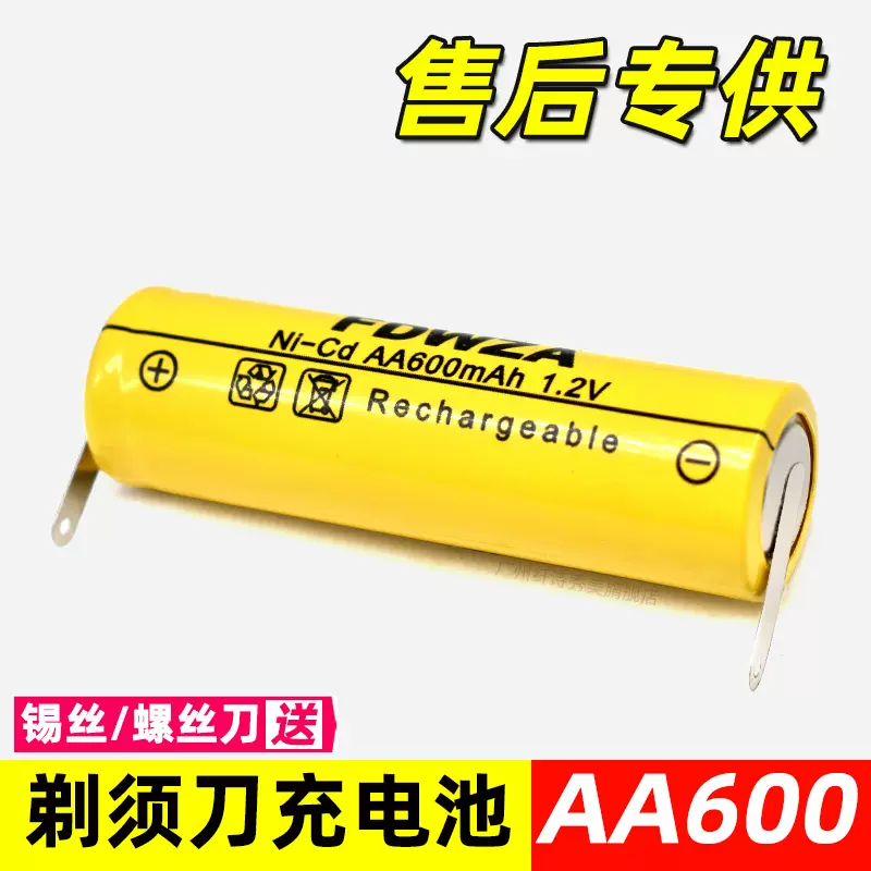 XZ Energy 5号AA LR6 7号AAA LR03碱性电池12V23A小电池LR44计-Taobao