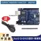 Tương thích với bảng phát triển Arduino uno r3 Bộ cảm biến vi điều khiển ATMEGA328P phần cứng nguồn mở Arduino