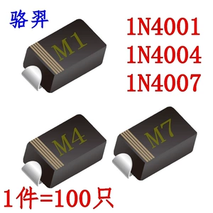 Выпрямительный диод SMD 1N4001 IN4004 1N4007 шелковая ширма M1 M4 M7 SMA DO314AC
