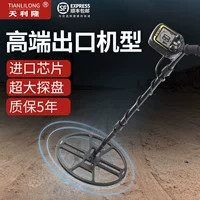 Небольшой металл детектор подземного устройства охоты