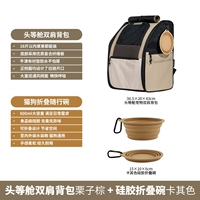 Рюкзак + силиконовая складная чаша Хаки [Любимый плюс покупка предпочтительная доставка]