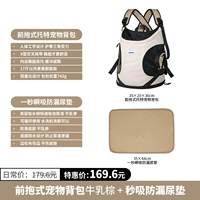 Корова молоко коричневое мешок+моча