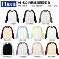 Yg620-cotton-плеч