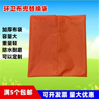 Ветрозащитное мусорное ведро, ветрозащитная сумка, сменные аксессуары