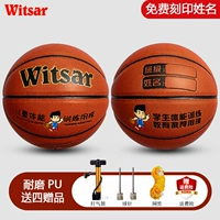 Полиуретановый, оранжевый, 3-6 лет