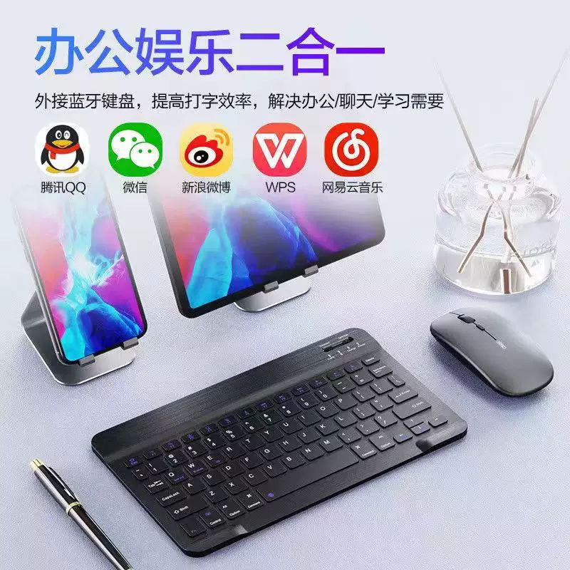 Xiaomi, совместимая беспроводная клавиатура для планшета, мышь, набор, redmi, Bluetooth, 11 дюймов