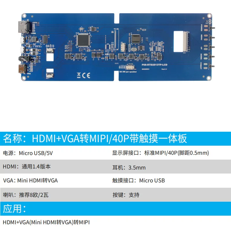 7/10 дюймов LCD экран дисплей плата HDMI в TTL/MIPI поддерживает VGA вход дисплей с сенсорным экраном