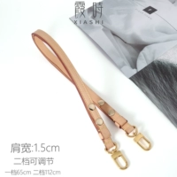 Тримичная кожаная регулировка передачи