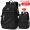Black with Black Small Backpack Plus Upgrade