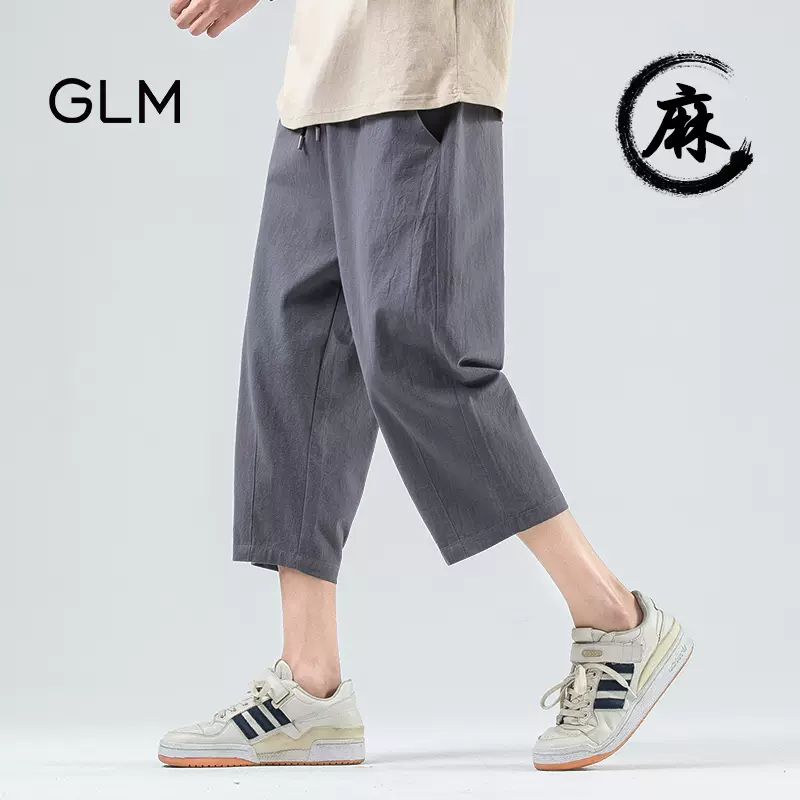 <span>白菜！</span>GLM 男士夏季宽松直筒棉麻七分裤*2条 3色