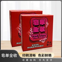 Zhenyi Free Shipping Single Get Dont Drop Soap китайская версия для взрослого клуба Casual Table Club.