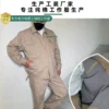 Товары от 慧尔发工作服