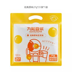 【九阳豆浆】经典原味豆浆567g/21条