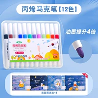 [Чернила увеличивает 12 цветов] Дайте 4 случайных картинных книг для мальчиков