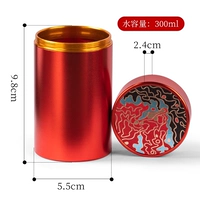 Большой, 300 мл