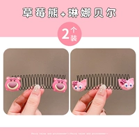12#Клубничный медведь+Lena Bell 2 Pack