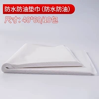 Водонепроницаемое масло и шарф [40*60] 10 упаковок/1000 листов