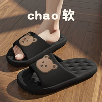 Черный, с медвежатами