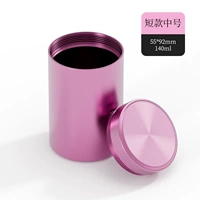 Розовое золото, 92mm