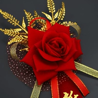 Голый цветок